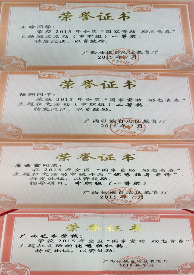 鑽ｈ獕璇佷功.jpg