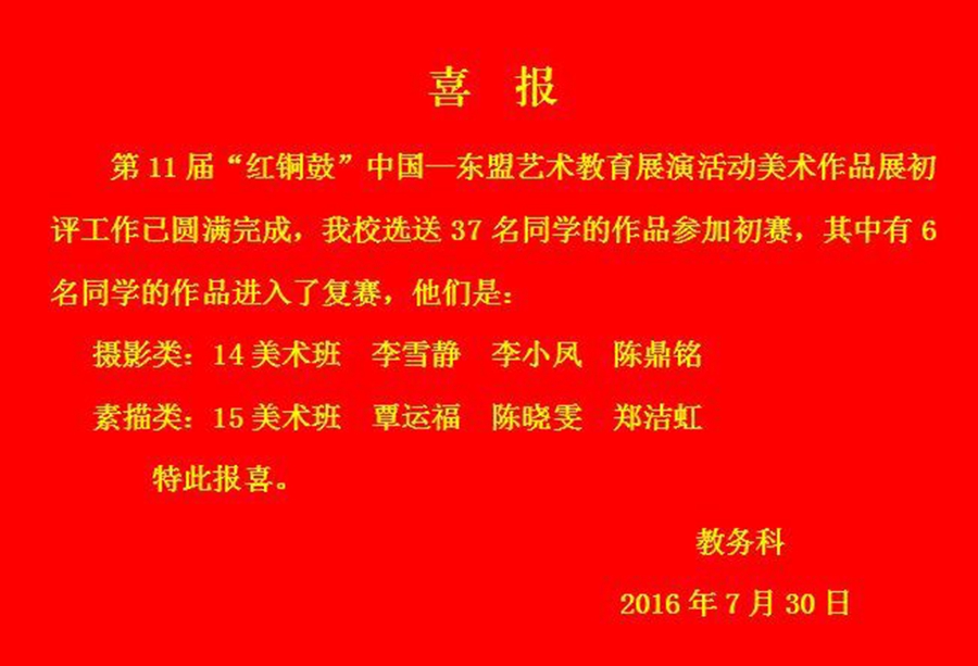 QQ鍥剧墖20160803111619.jpg