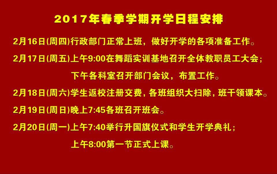 QQ鍥剧墖20170215094821.jpg