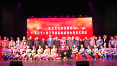 广西艺术学校承办区直文化系统基层关工委成立大会文艺演出