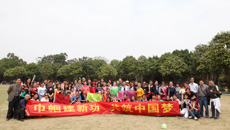 广西艺术学校举行庆祝“三八妇女节”活动