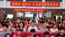 “南宁市青秀区防艾宣传校园行”走进广西艺术学校