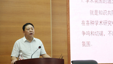 广西艺术学校“月月讲”学术大讲堂开讲