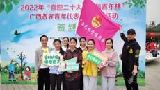 广西艺术学校团委组织师生  参加2022年“喜迎二十大  共植青年林”广西各族各界青年代表义务植树活动
