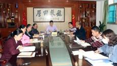 广西艺术学校召开意识形态分析研判会