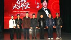 学习宣传贯彻党的二十大精神  解读职业教育发展与变革趋势——我校邀请广西幼儿师范高等专科学校刘峰教授到校讲座