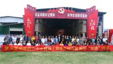 巾帼心向党  奋斗新征程——广西艺术学校开展庆祝“三八”妇女节活动