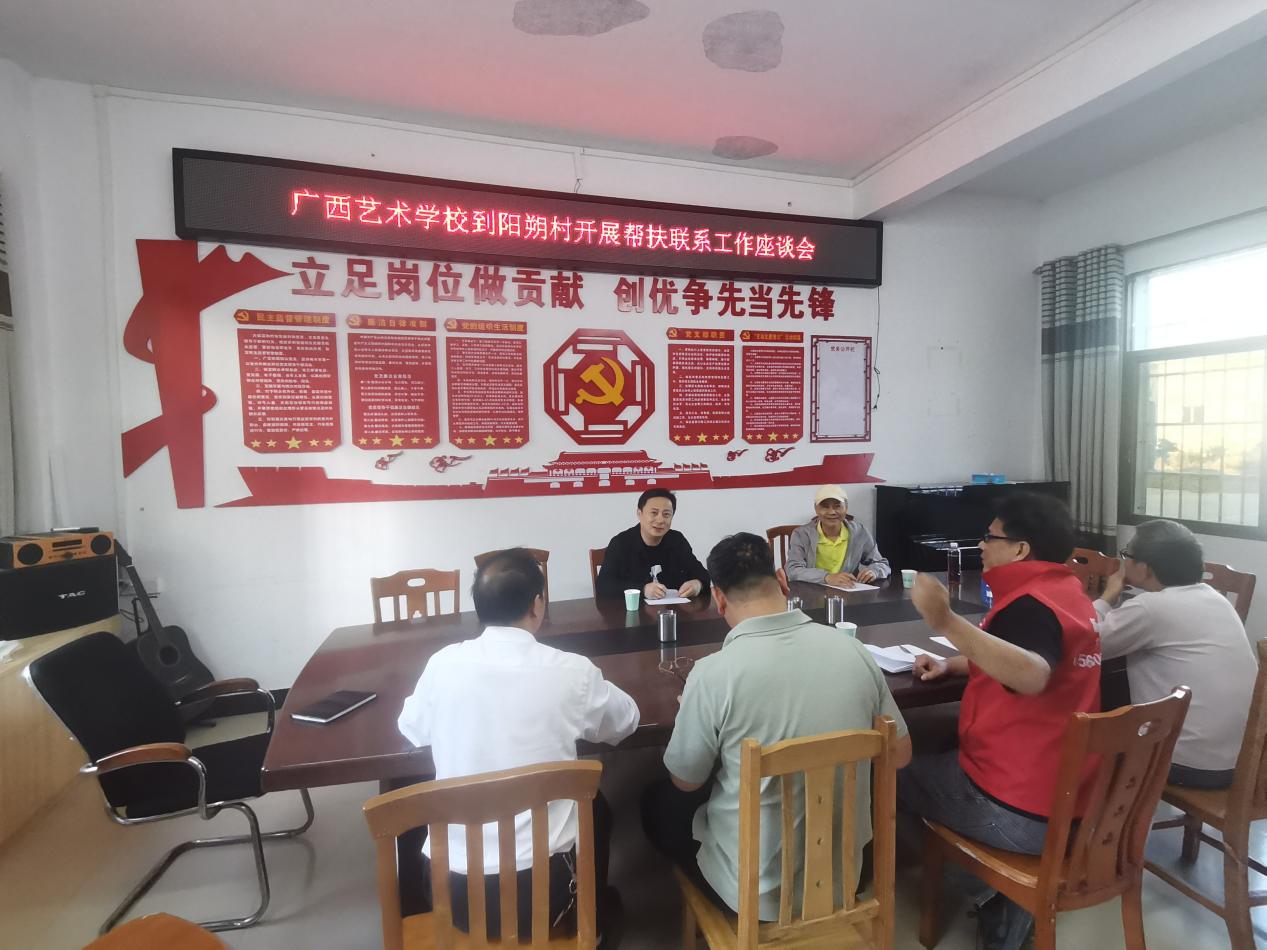 微信图片_20241112193048