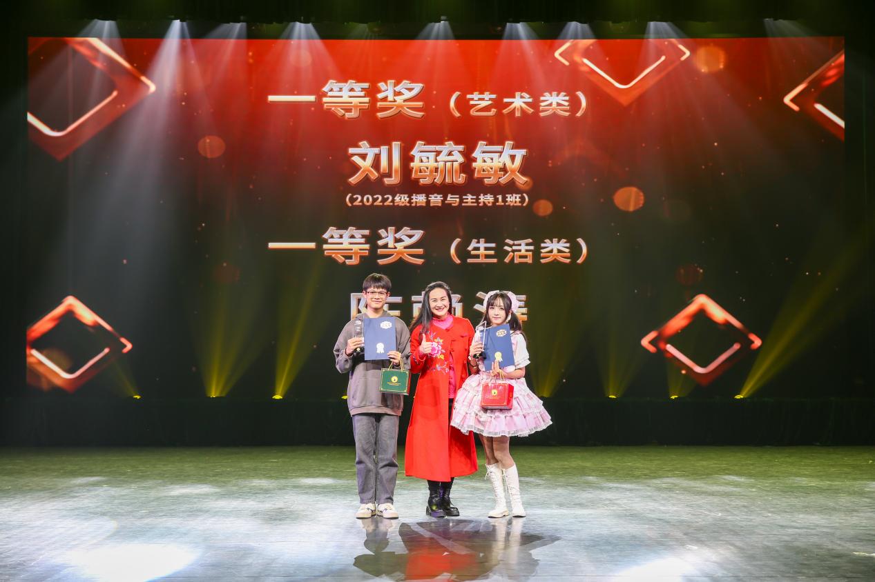 2024-12-27  “艺起拍拍看”广西艺术学校短视频大赛颁奖活动 （杨忠钰 摄）-14