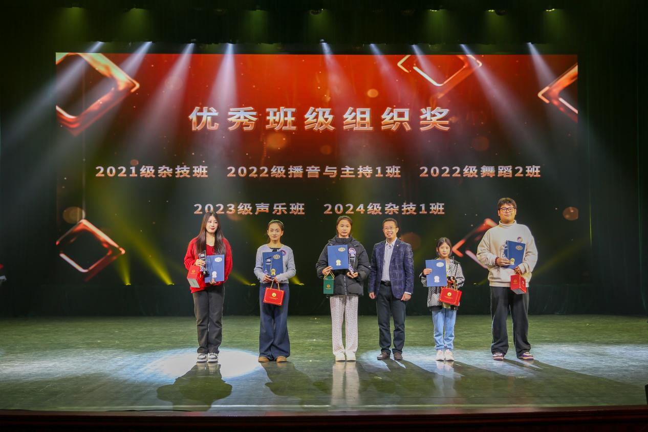 2024-12-27  “艺起拍拍看”广西艺术学校短视频大赛颁奖活动 （杨忠钰 摄）-9