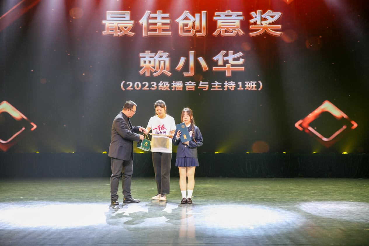 2024-12-27  “艺起拍拍看”广西艺术学校短视频大赛颁奖活动 （杨忠钰 摄）-7