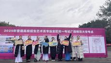 广西艺术学校2025年艺术统考再创佳绩！