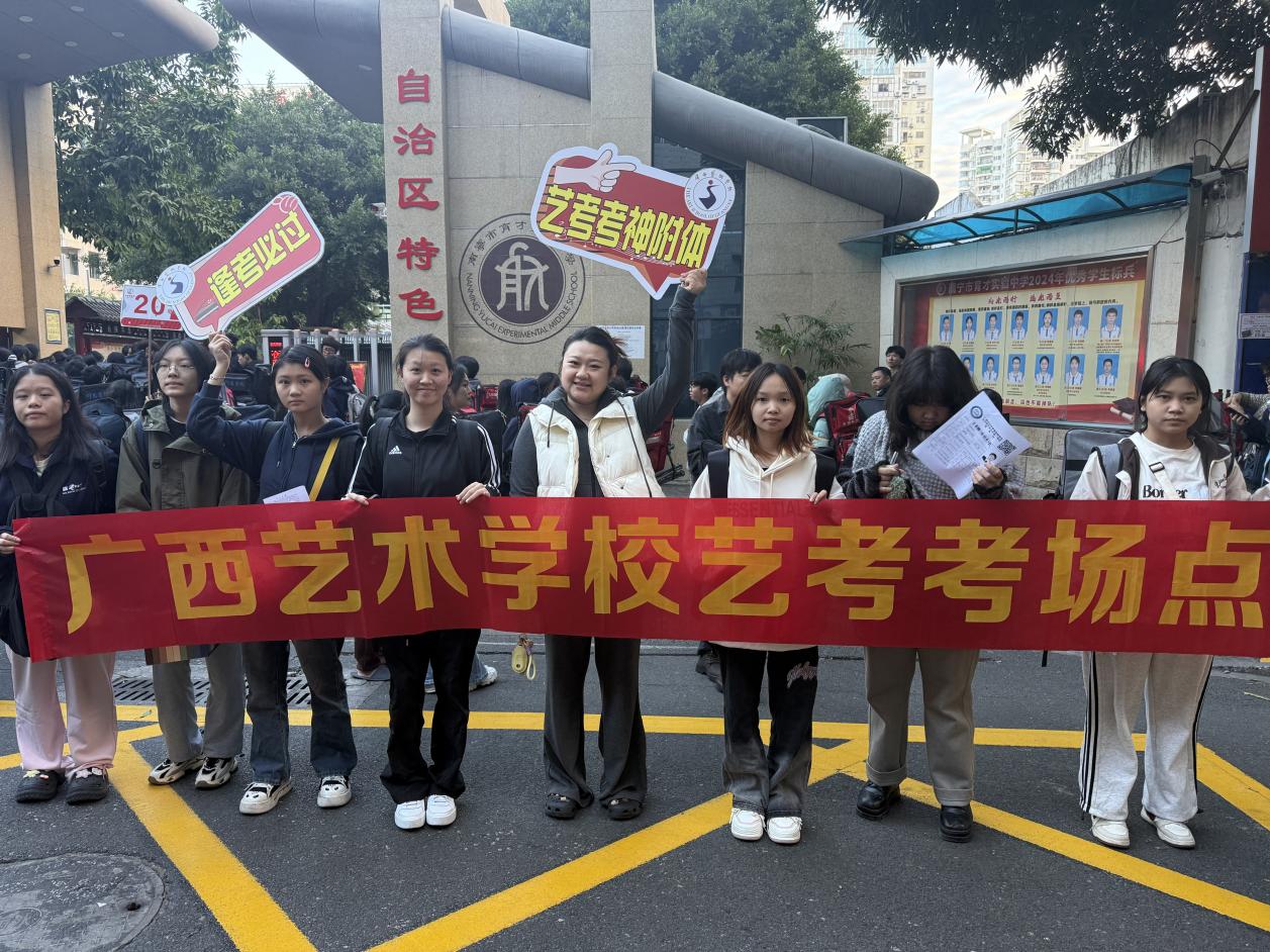 微信图片_20250118001244
