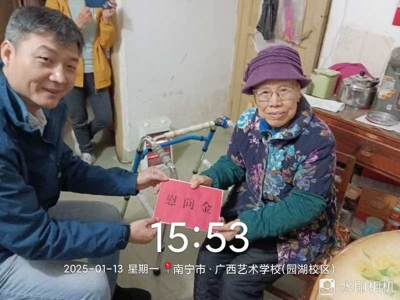 黄艺君