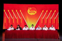 共青团广西文化和旅游厅直属机关第二次代表大会在我校召开