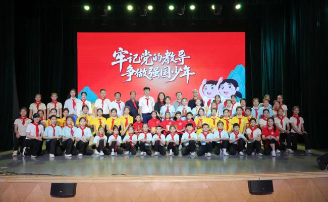 广西艺术学校举行2025年少先队入队仪式暨优秀少先队员表彰活动
