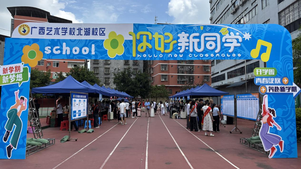 北湖1