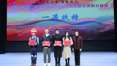 我校杂技剧《照破云天》斩获第十六届广西校园戏剧节一等扶持剧目 多项荣誉彰显育人成果