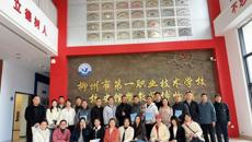 对标先进取真经 校际联动促提升