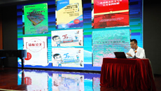 我校举办公文写作专题培训提升从业人员业务素养