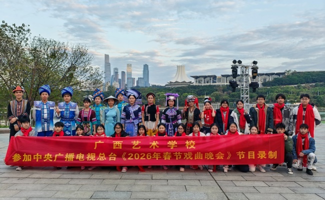 就在今晚！看我校学子亮相央视戏曲春晚