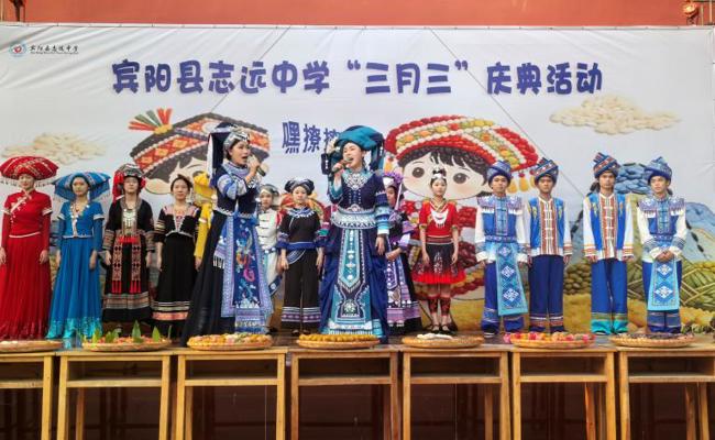 我校赴宾阳县志远中学开展“广西三月三”民族文化交流活动
