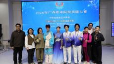 我校在广西职业院校技能大赛中摘得1金2铜！