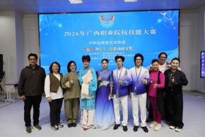 我校在广西职业院校技能大赛中摘得1金2铜！