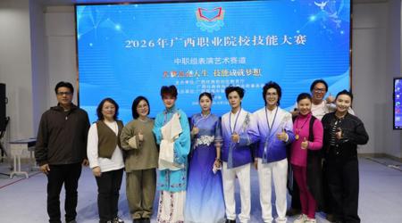 我校在广西职业院校技能大赛中摘得1金2铜！
