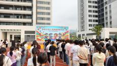 广西艺术学校相思湖教学点开展“多彩三月三 民族团结展风采”主题活动