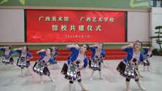 广西艺术学校与广西美术馆共建两大实践教学基地   师生走进“盛世修典”成果展开启“行走的思政课”