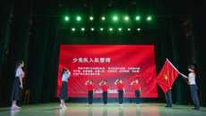 广西艺术学校举行2026年少先队入队仪式暨庆“六一”主题活动