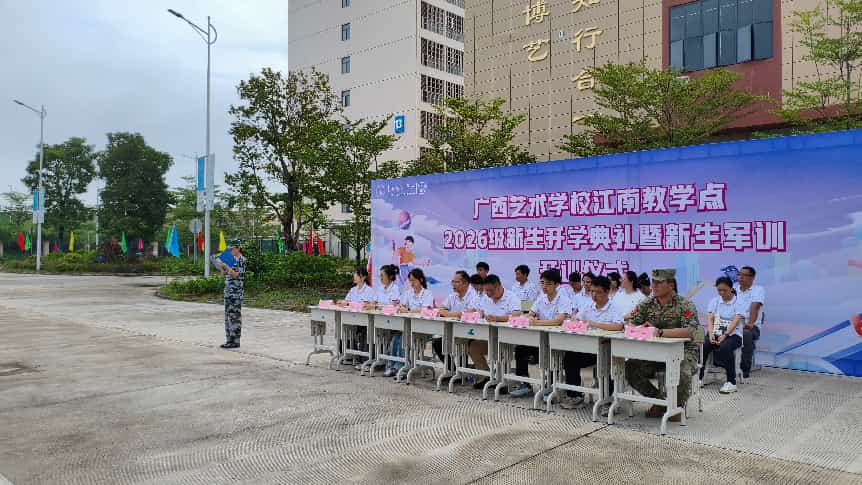 微信图片_20260831171723_695_1