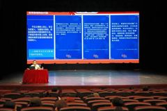广西艺术学校开展2026年秋季学期教职工培训